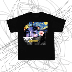 Shree Krishna - Regular Fit Tee