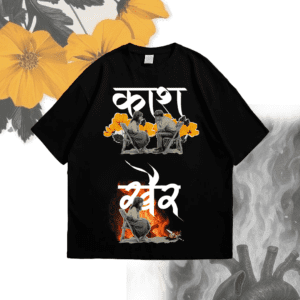 Kaash/Khair - Oversized Tee (Female POV)