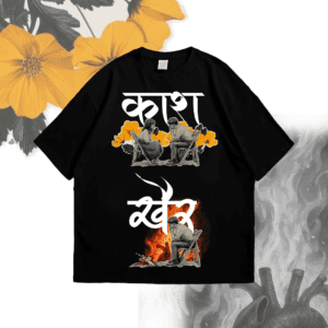 Kaash/Khair - Oversized Tee (Male POV)