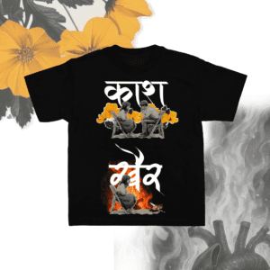 Kaash/Khair  - Regular Fit Tee (Female POV)