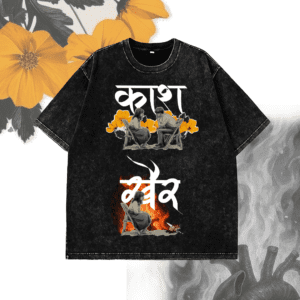 Kaash/Khair  - Acidwash Tee (Female POV)