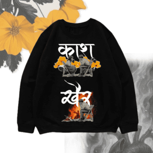 Kaash/Khair  - Sweatshirt (Male POV)